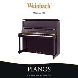 Piano vertical Weinbach 126